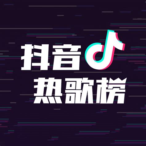 酷我音乐排行榜 在线试听 下载 酷我音乐高品质无损音乐