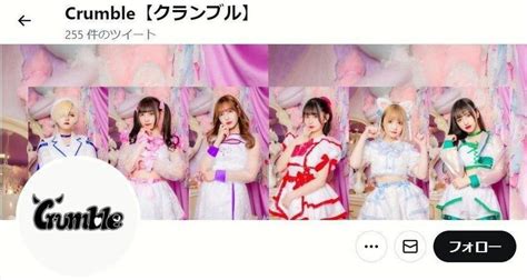 6人組女性アイドルメンバー脱退「重大な裏切り行為発覚」1公演目出演→ご機嫌ツイ→2公演目「お休み」→クビ発表芸能デイリースポーツ Online