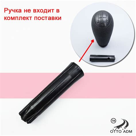 Втулка ручки КПП для Логан, Сандеро, Ларгус, Дастер, кронштейн рукоятки ...