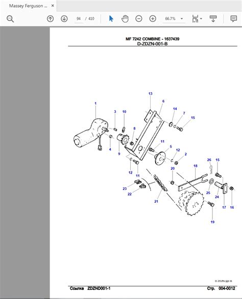 Massey Ferguson Mf Combine Parts Catalog Manual Auto Repair