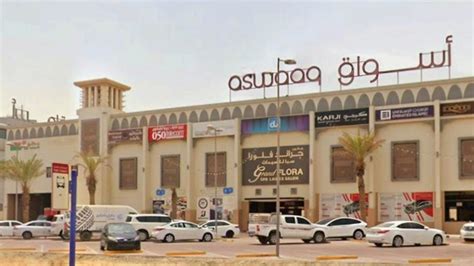 Aswaaq Cafe Coffee Shops In Umm Suqeim Dubai Hidubai