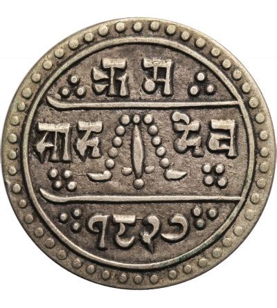 Nepal 1 2 Mohar SE 1827 1905 AD Prithvi Bir Bikram 1881 1911 AD