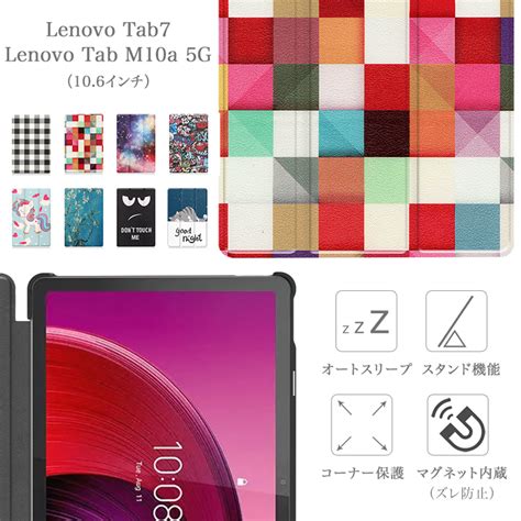 Lenovo Tab Lenovo Tab M A G Let