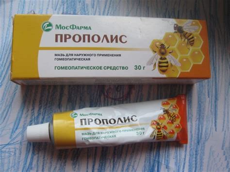 Прополис: лечебные и полезные свойства, как принимать, от чего помогает?