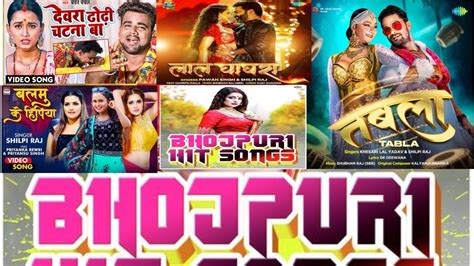 Top Bhojpuri Song Youtube