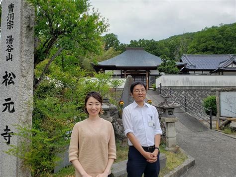 こうふ開府500年記念番組 てくてくこうふ 6月22日は松元寺から