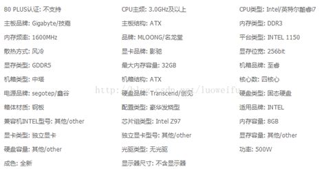 我的电脑 Acer 4750g 升级 宏基4750g升级方案 Csdn博客