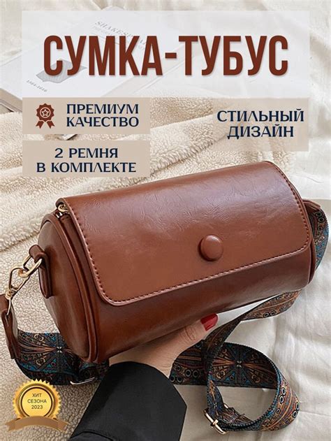 #инфографика #карточкатовара #WB #сумкаженская #сумкатубус | Дизайн ...