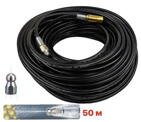 Шланг для прочистки канализации и труб PROFTER PS-50 (50м) Для мойки ...