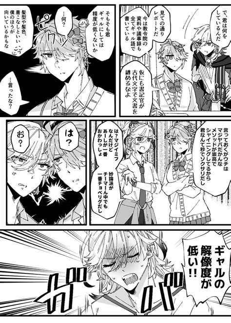 「ナヒ一夕゛はそんなこと言わない 」🍣の漫画