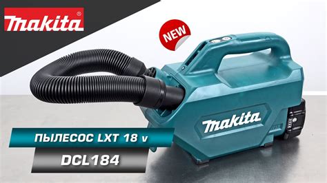 Makita DCL184 Портативный пылесос с 3 скоростями работы для очистки ...