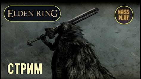 Вулканово поместье Новый герой Самурай Yami Sukehiro Elden Ring