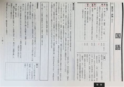 進研模試 ベネッセ 高1 総合学力テスト 2021年度11月 英語 数学 国語 解答解説付 学習参考書