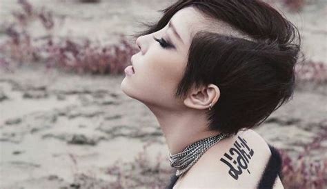 K Pop Idol GaIn To Show No Mercy Towards Those Who Leaked Nude Sex Photos Of Her And Boyfriend