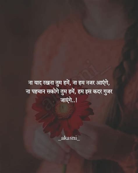 Pin By Anil Kumar Arya On Sachi Baat In 2024 Postive Life Quotes