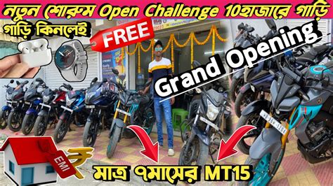 Grand Opening Riith Motors Cheapest Bike Showroom In Kolkata