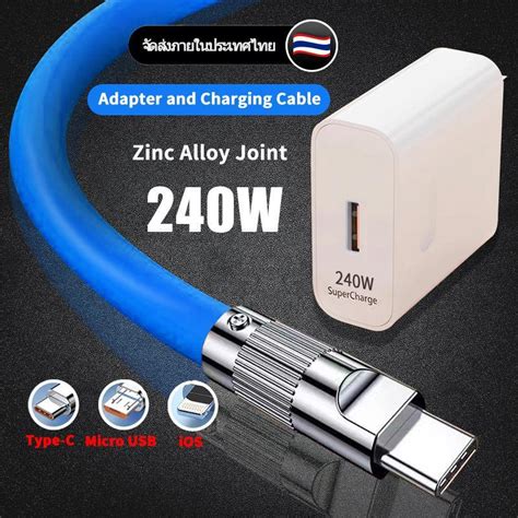 【รับประกัน 1 ปี】สายชาร์จเร็ว 240w 6a 120w Usb เป็น L ชาร์จเร็ว มัลติฟั