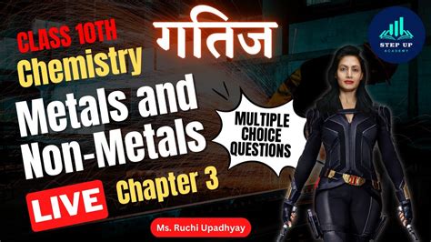 Metals Non Metals Chapter 3 Class 10 Chemistry MCQs GATIJ 30