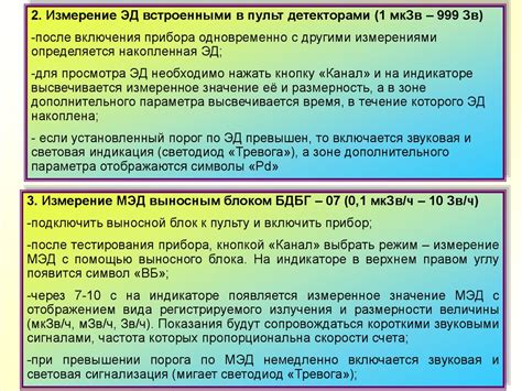 Тема №2. Средства и способы радиационной и химической защиты. Занятие ...