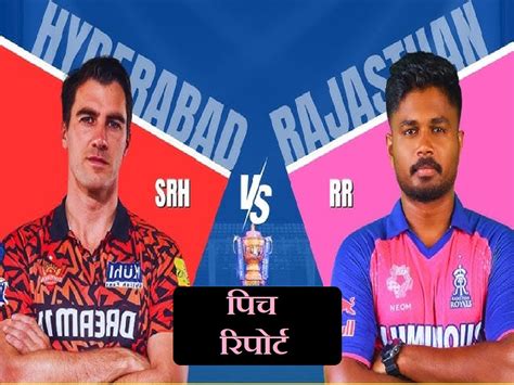 Ipl Srh Vs Rr Pitch Report Sunrisers Hyderabad Vs Rajasthan Royals