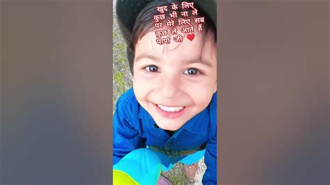 papa ja kaldal youtube