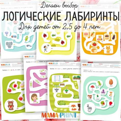 Развивающие пособия для детей-билингвов скачать, дошкольников ...
