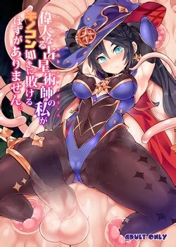 Artist Hisui E Hentai Galleries