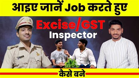 Ssc Cgl Excise Gst Inspector Cgl Strategy