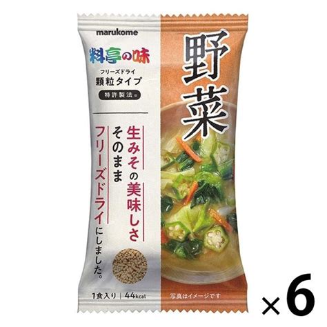 マルコメ マルコメ フリーズドライ顆粒みそ汁 料亭の味野菜 6個 即席みそ汁、吸い物 最安値・価格比較 Yahooショッピング