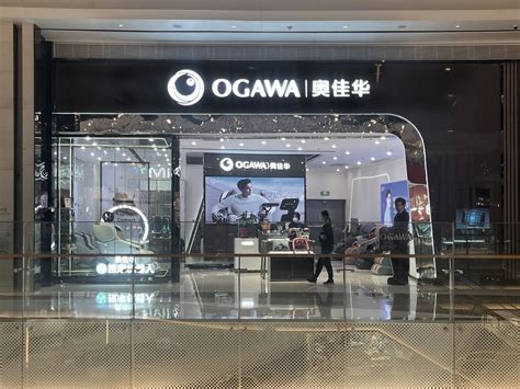 OGAWA CHINA FLAGSHIP STORE — SODA SG | Official Site