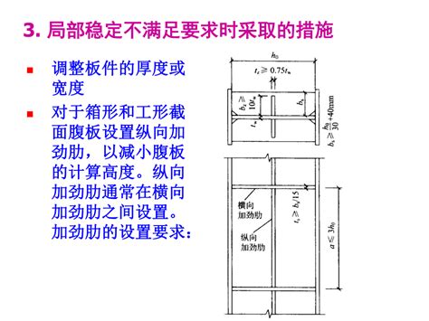 格构式轴心受力构件