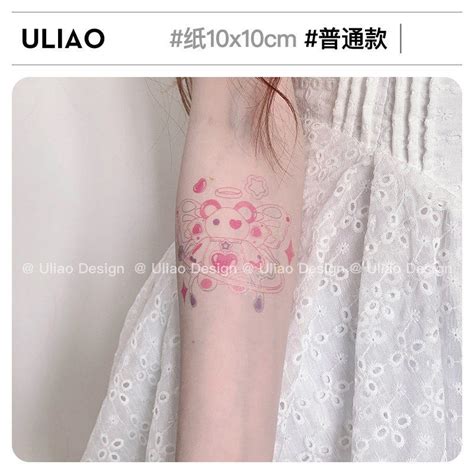 uliao