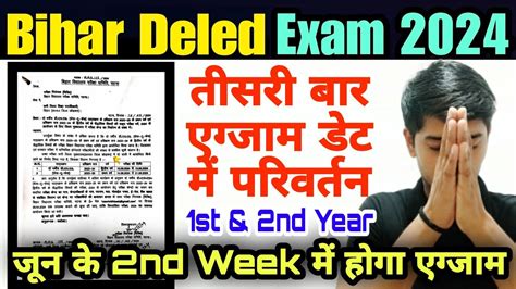 Bihar Deled Exam Date Out 1st Year 2023 25 And 2nd Year 2022 24 Deled