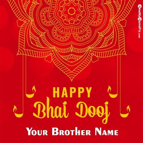 Brother Wishes Happy Bhai Dooj Images With Name Happy Bhai Dooj