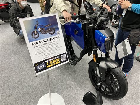 モトメガネバイクニュース on Twitter プジョーモトシクルを展開するaidea初のMT式モーターサイクルPM 01 125