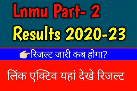 Lnmu Part Results Ba Bsc Bcom Part