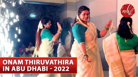 Thiruvathira Onam Dance Millennium Al Rawdah Hotel Abu Dhabi By Adam