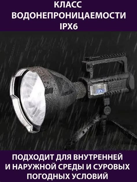 Тактический армейский фонарь с аккумулятором всепогодный