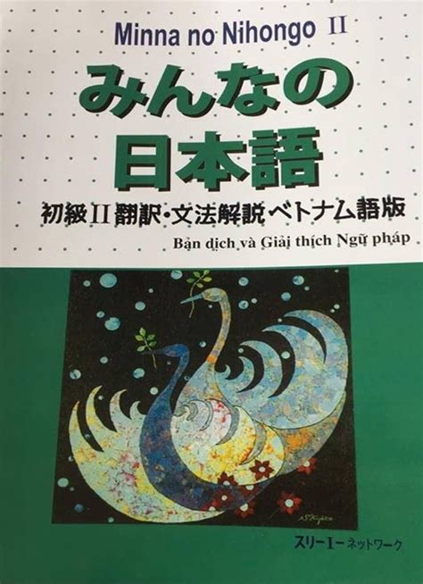 Download Giáo trình Minna no Nihongo II Bản dịch tiếng Việt ebook PDF