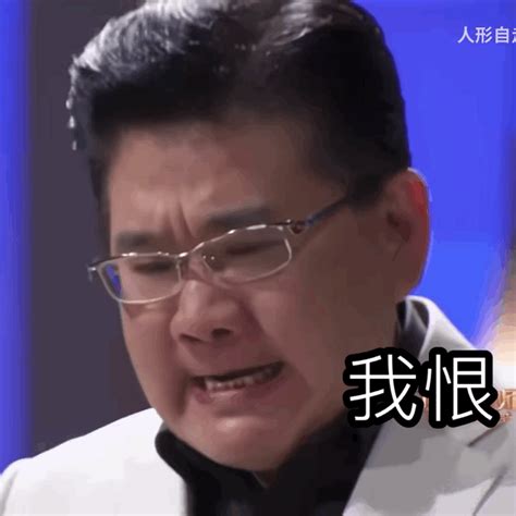 “是故意的还是不小心？“是什么意思？“九转大肠”是什么梗？ 布丁导航网