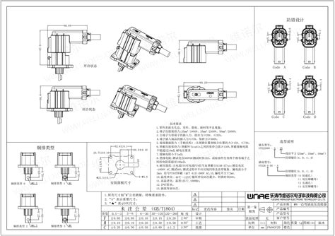 China Hv Connector High Voltage Connector P Right Angle Socket