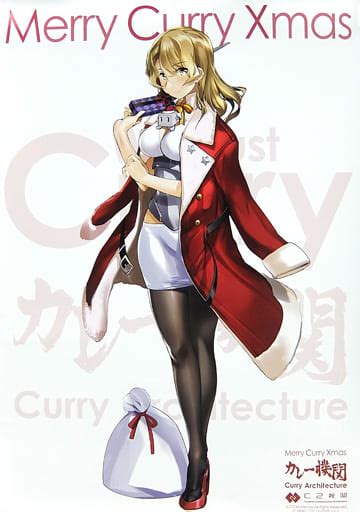 B2 Poster Houston Kantai Collection Kancolle Curry Restaurant 12th