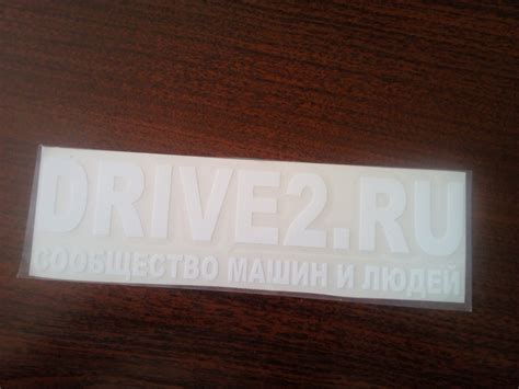 Наклейка) — Volkswagen Jetta II, 1,6 л, 1987 года | аксессуары | DRIVE2