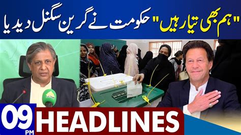 Imran Khan In Action Dunya News Headlines 09 00 Pm 23 March 2023 Youtube