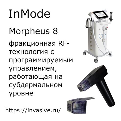 Какие профессиональные аппараты, подходят для проведения ...