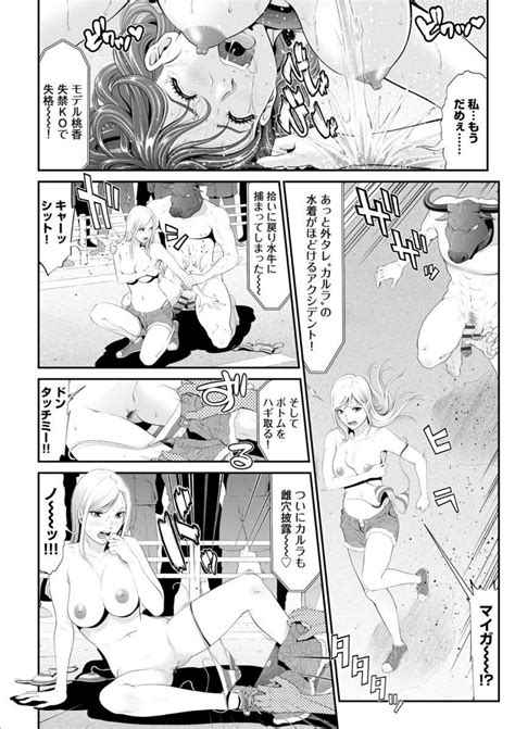 MANEATER Page Nhentai Hentai Doujinshi And Manga