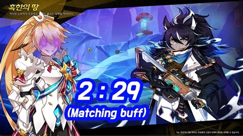 Elsword Kr Comet Crusader Cold Land Play