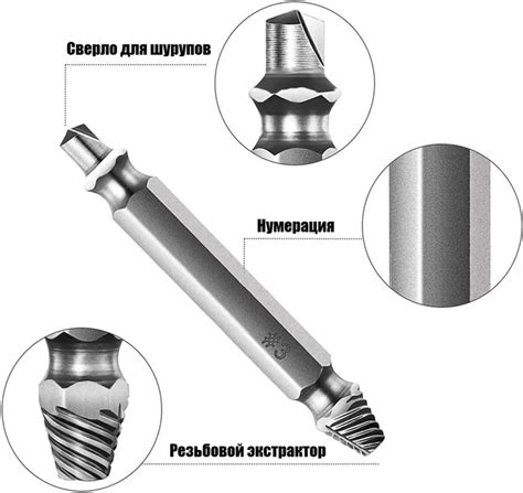 Набор экстракторов для извлечения сломанных саморезов и болтов Easy Out ...