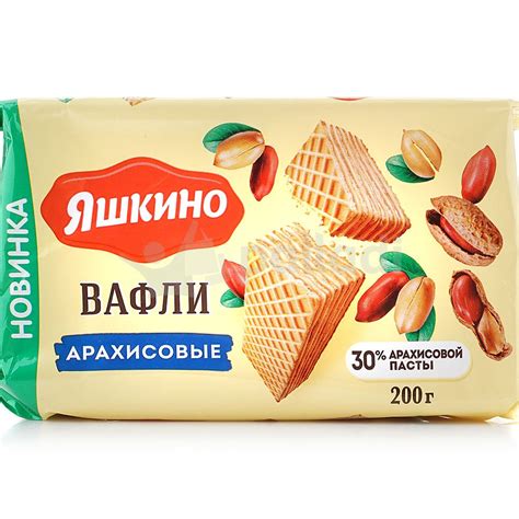 Вафли Яшкино 200г Арахисовые купить за 96 руб. с доставкой на дом в ...