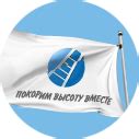 Секция рамных лесов ЛРСП-40 | Купить рамные леса цена, «Покорим Высоту ...